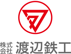 ロゴ：株式会社 渡辺鉄工
